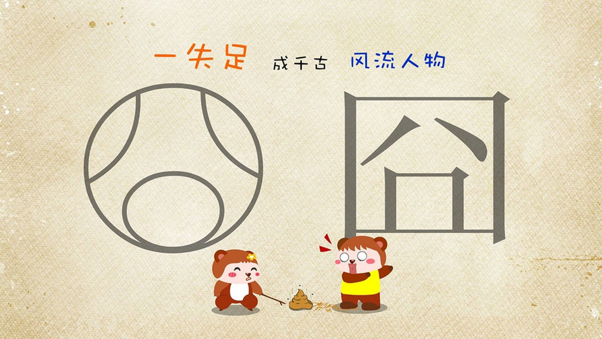 爱游互娱游戏官网-“中国女足连续获胜，热情点燃全国足球热潮”，中国女足的消息