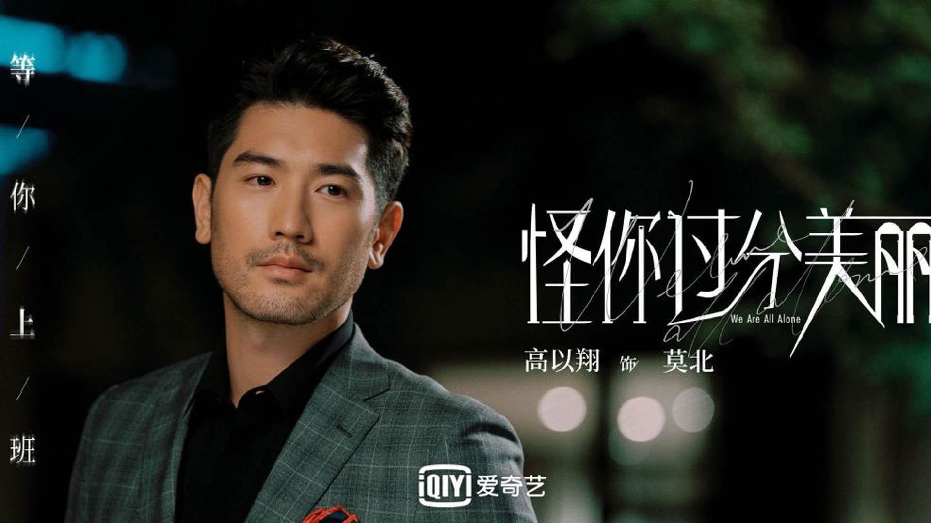 团队战术:混合“传统”“创新”的强力组合,团队融合小技巧